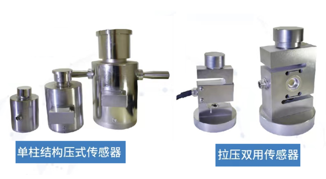 0.1级、0.3级标准测力仪